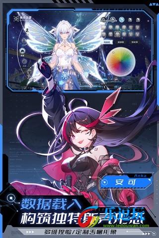 幻塔内测服(官网版)下载-幻塔内测版下载3