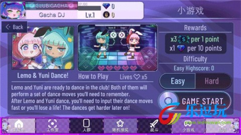 加查奇遇记2025最新版