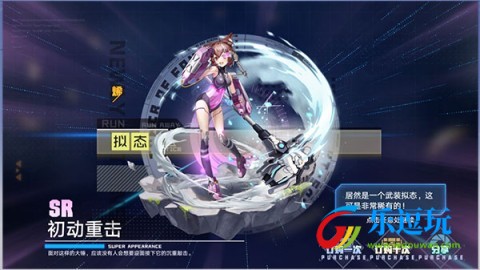 幻塔内测服(官网版)下载-幻塔内测版下载