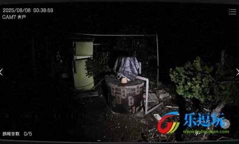 日本事故物件监视协会2