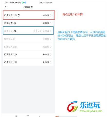 兔喜生活快递驿站