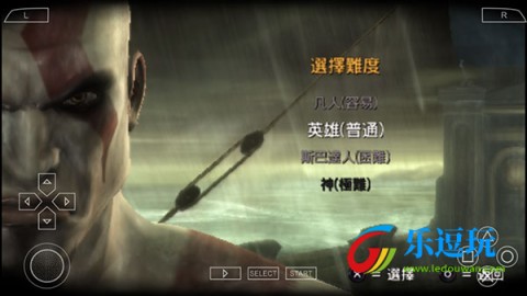 战神斯巴达之魂