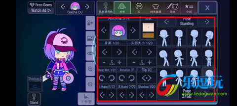 加查奇遇记2025最新版