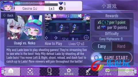 加查奇遇记2025最新版