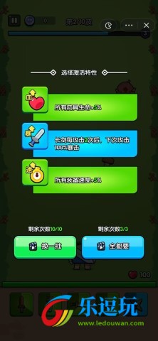 高手大闯关最新版本2