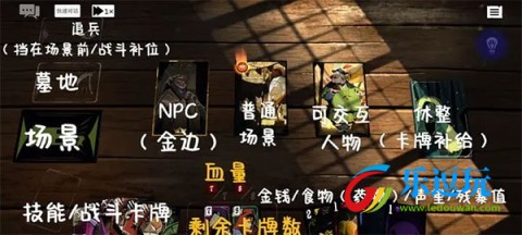 预言奇谈最新版本