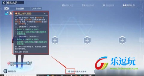 幻塔内测服(官网版)下载-幻塔内测版下载
