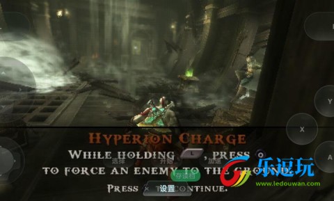 战神斯巴达之魂2