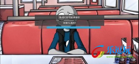 我的男友是渣男4