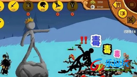 火柴人战争荣耀