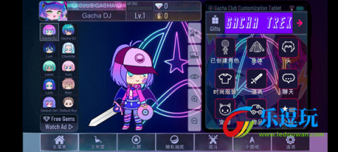 加查奇遇记2025最新版