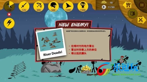 火柴人战争荣耀