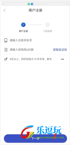 兔喜生活快递驿站