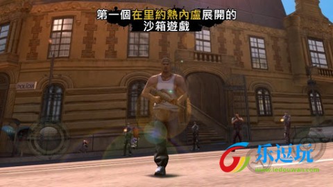 里约热内卢圣徒之城4