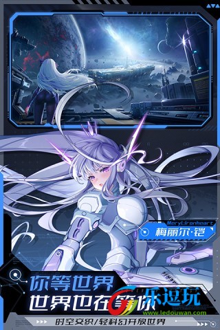 幻塔内测服(官网版)下载-幻塔内测版下载4