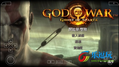 战神斯巴达之魂