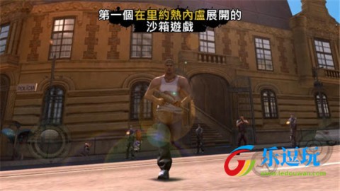 里约热内卢圣徒之城3