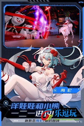 幻塔内测服(官网版)下载-幻塔内测版下载1