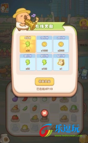 慢豚豚的生活小游戏