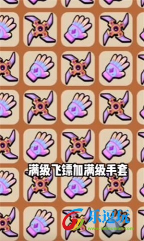 高手大闯关最新版本