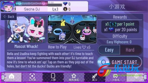 加查奇遇记2025最新版