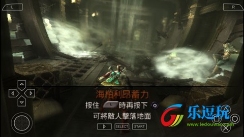 战神斯巴达之魂