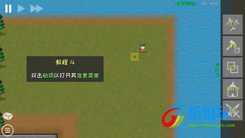 殖民地建筑模拟器