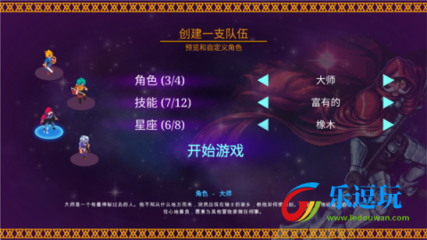 海之号角柯罗诺斯地下城