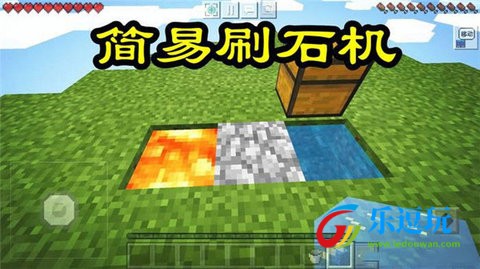 我的世界空岛生存4