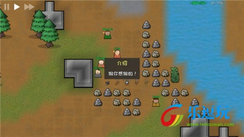 殖民地建筑模拟器5