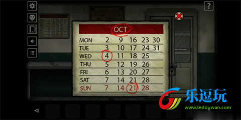 遗忘之丘门诊室