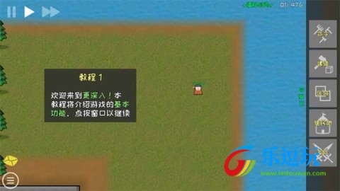 殖民地建筑模拟器