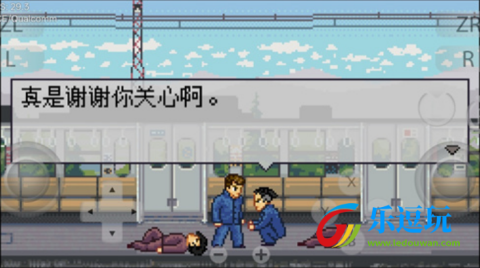 石河伦吾的朋友们4