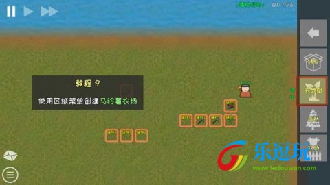 殖民地建筑模拟器