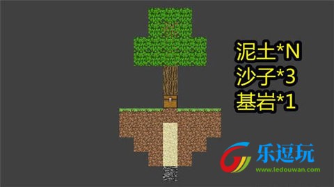 我的世界空岛生存1