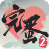 完蛋我被美女包围了2