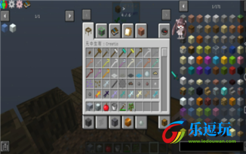 我的世界空岛生存