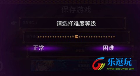 海之号角柯罗诺斯地下城