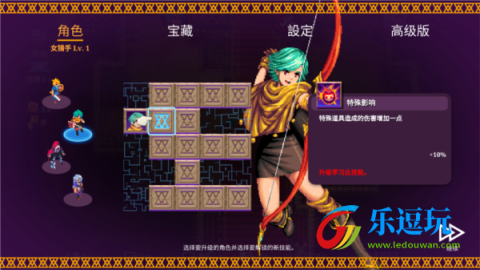 海之号角柯罗诺斯地下城