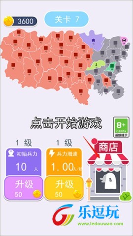 沙场对决
