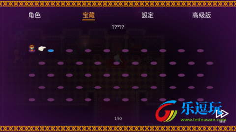 海之号角柯罗诺斯地下城