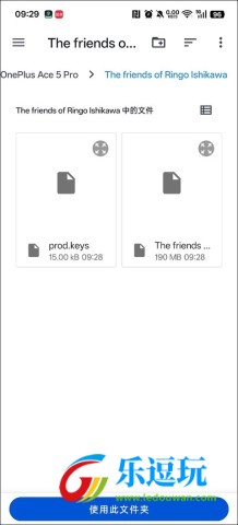 石河伦吾的朋友们