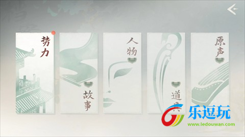 完蛋我被美女包围了2