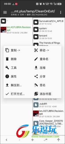 石河伦吾的朋友们