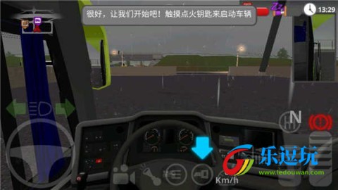 公路司机游戏v1.4.0版本