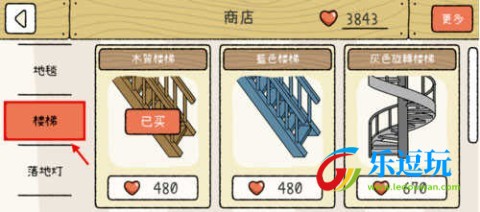 萌宅物语国际版破解版