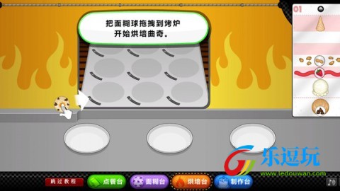 老爹圣代曲奇店5