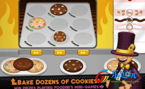 老爹圣代曲奇店2