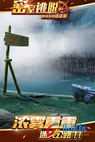 密室逃脱绝境系列2海盗船1