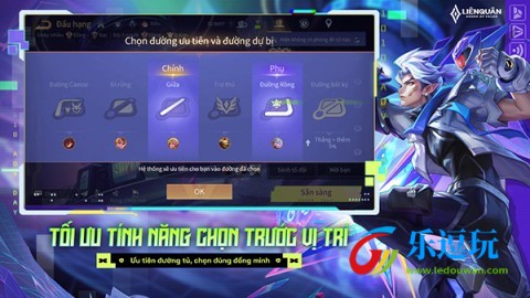 garena传说对决(台服)5